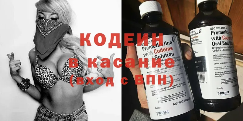 ссылка на мегу ТОР  Ишимбай  Codein Purple Drank  продажа наркотиков 