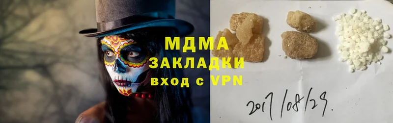 МДМА crystal  Ишимбай 