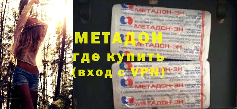 mega   Ишимбай  darknet формула  Метадон кристалл 